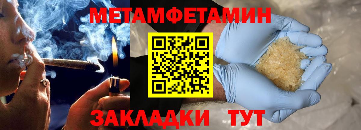 АМФЕТАМИН VHQ Курганинск