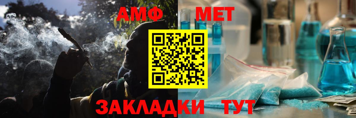 Amphetamine  Вход с VPN  Курганинск  АМФЕТАМИН  Амфетамин 98% 