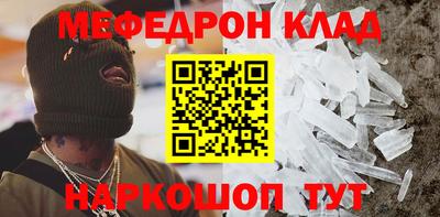 МДМА Будённовск