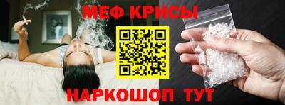 стаф Бугуруслан