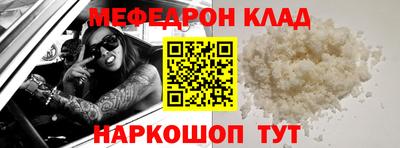 мескалин Волжск