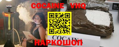 кокаин колумбия Волжский