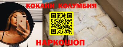 мескалин Волжск