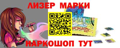 кокаин колумбия Волжский
