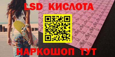 метамфетамин Бузулук
