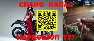 спиды Рузаевка