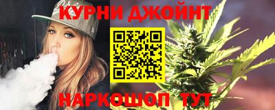 метамфетамин Бузулук