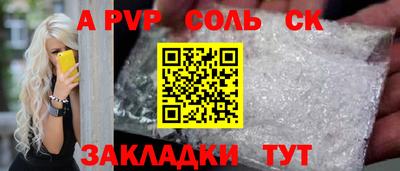 стаф Бугуруслан