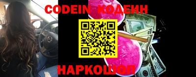 кокаин колумбия Волжский