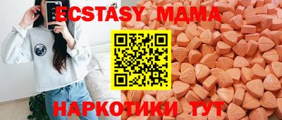 МДМА Будённовск