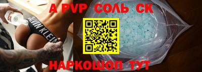 метамфетамин Бузулук