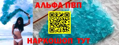 a pvp Волгодонск