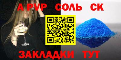метамфетамин Бузулук