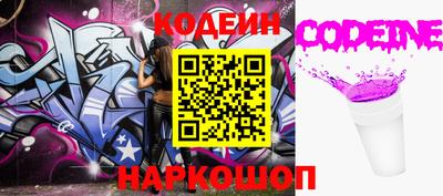 кокаин колумбия Волжский