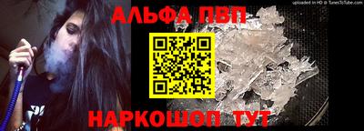 мескалин Волжск