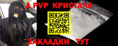 метамфетамин Бузулук