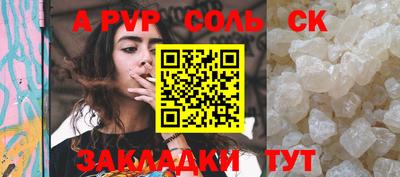 метамфетамин Бузулук