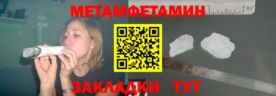 эйфоретик Рыбинск