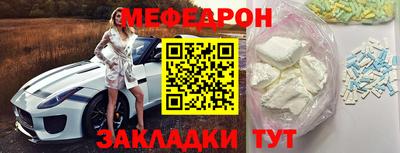 кокаин колумбия Волжский