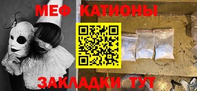метамфетамин Бузулук