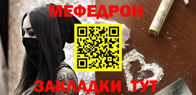 стаф Бугуруслан