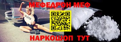 МДМА Будённовск