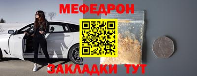 стаф Бугуруслан