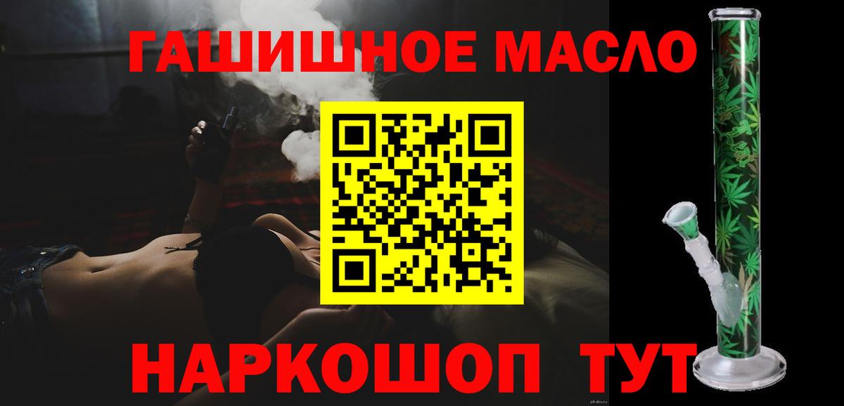 Дистиллят ТГК Wax Курганинск