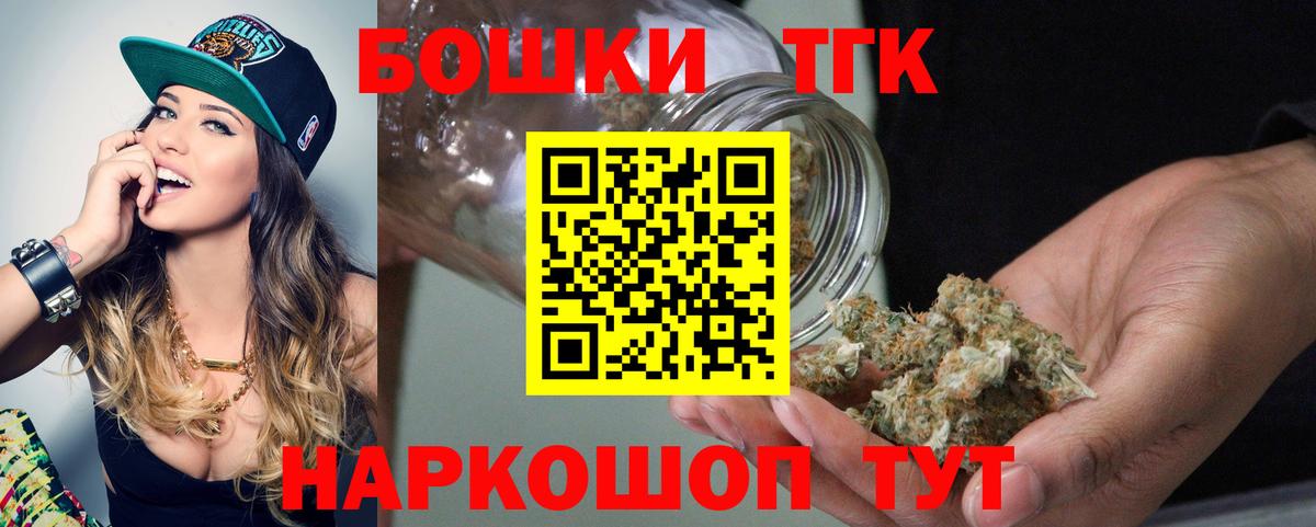 Канабис VHQ Курганинск