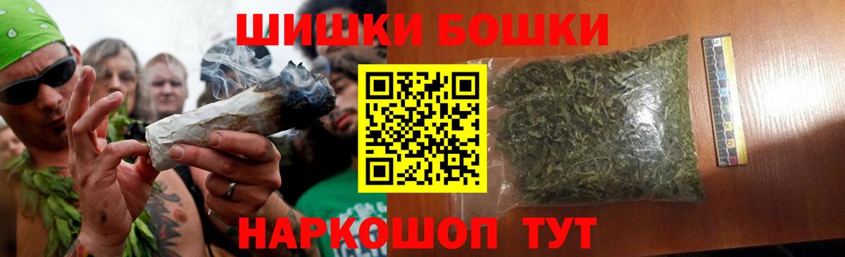 Курганинск  Конопля планчик  Марихуана семена  Вход с VPN  Бошки Шишки ГИДРОПОН 